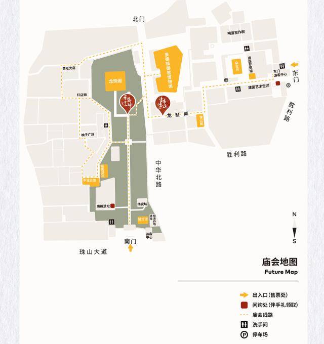 陶阳庙会最全攻略,元宵来陶阳里重温庙会的喜悦吧