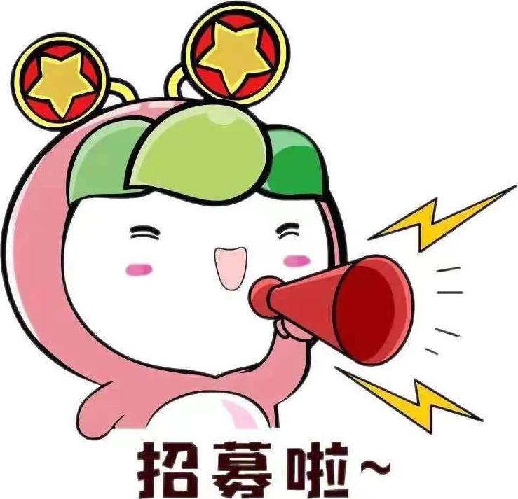 快到团里来~_工作_青春_组织纪律性