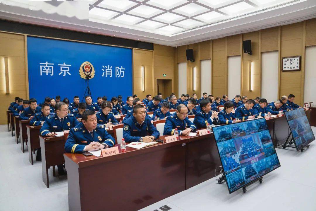 一年之计在于春——南京市消防救援支队召开新春收心开局动员部署会