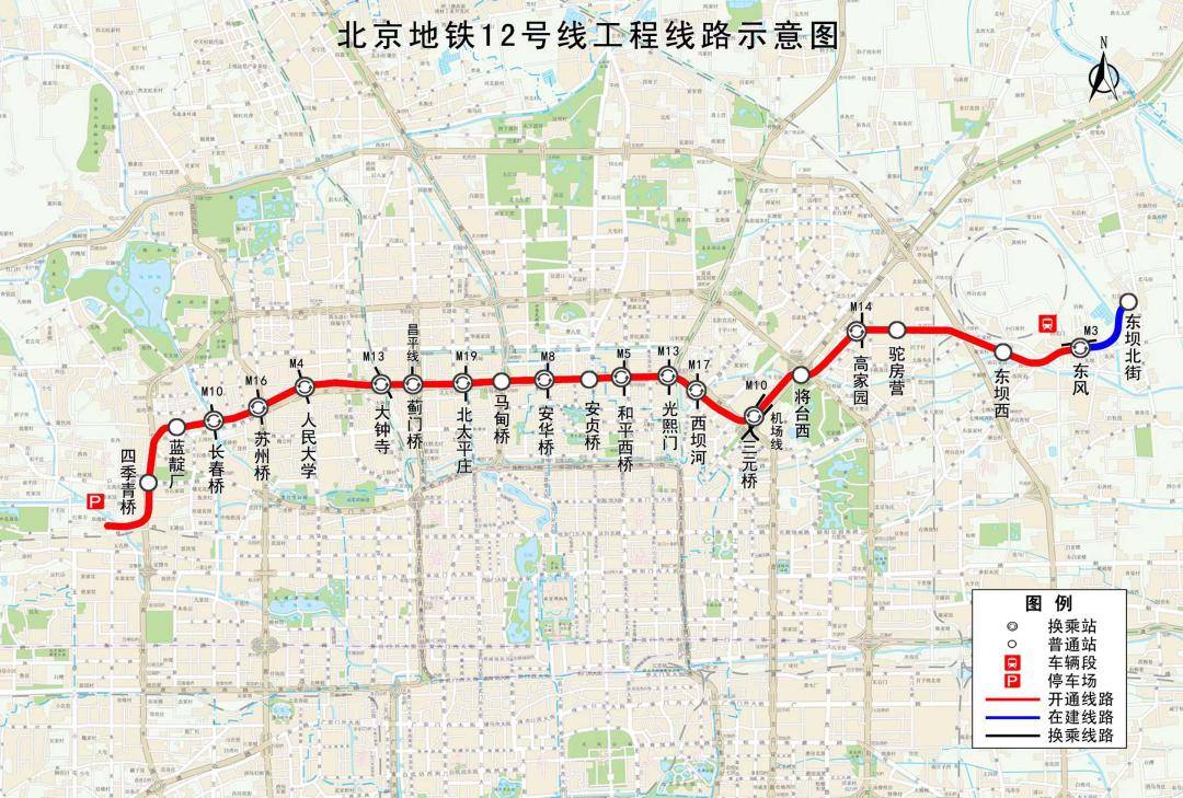 通州地铁m101线一期将全面开工!今年北京地铁建设计划发布!
