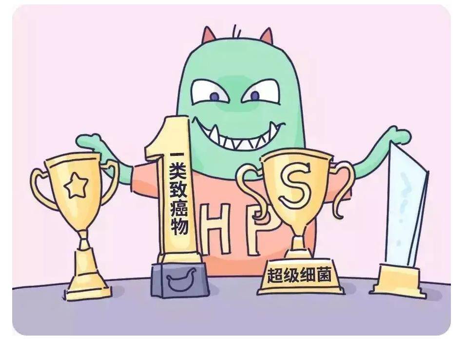 【小南话科普】感染了幽门螺杆菌,怎么办?_治疗_传播_患者