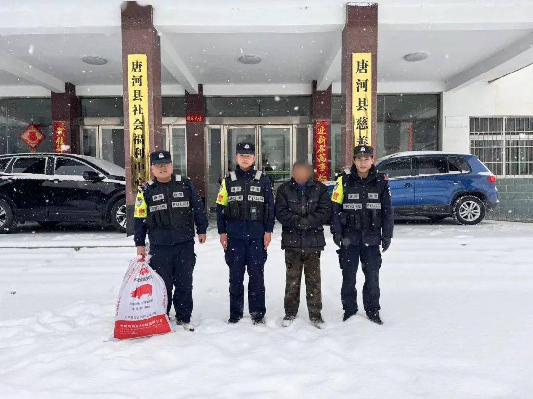 无惧风雪,护民平安,公安系统在行动_群众_天气_唐河