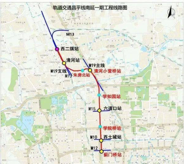 重要消息!2024年北京将开通3条地铁!_车站_工程_施工人员