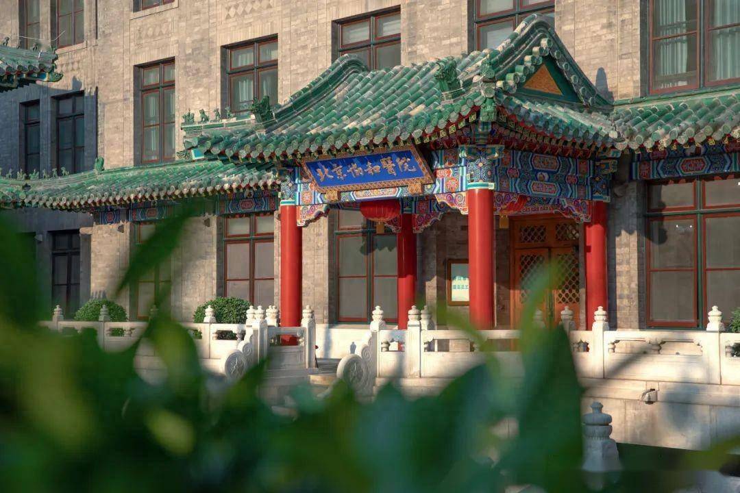 北京协和医院大楼图片