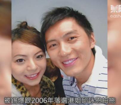 袁伟豪_香港_夫妇