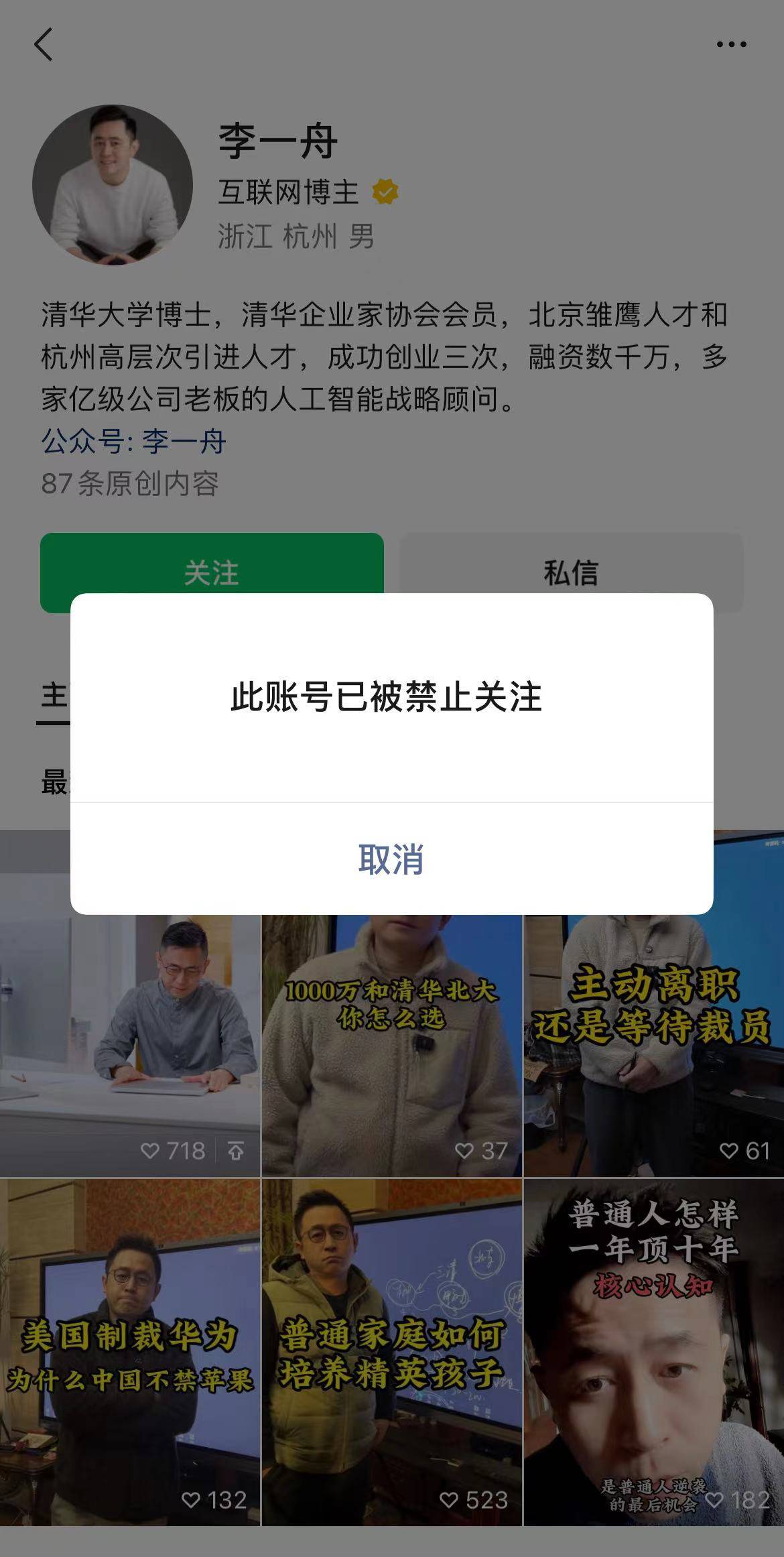 抖音人工服务电话=抖音人工服务电话10015怎么用