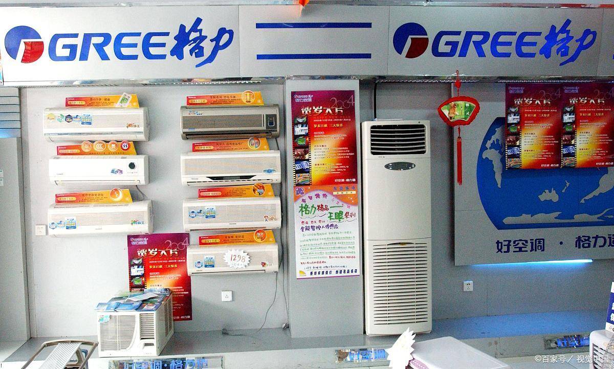 格力电器有哪些产品系列_消费者_空调_空气