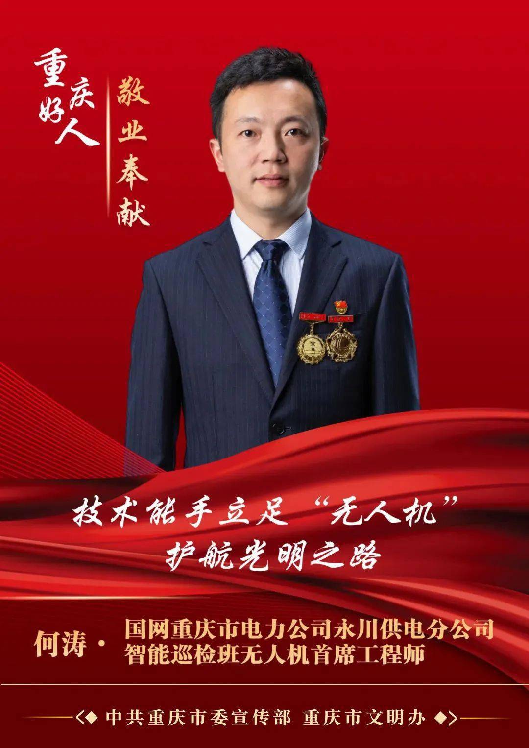 生活_单位_城口县