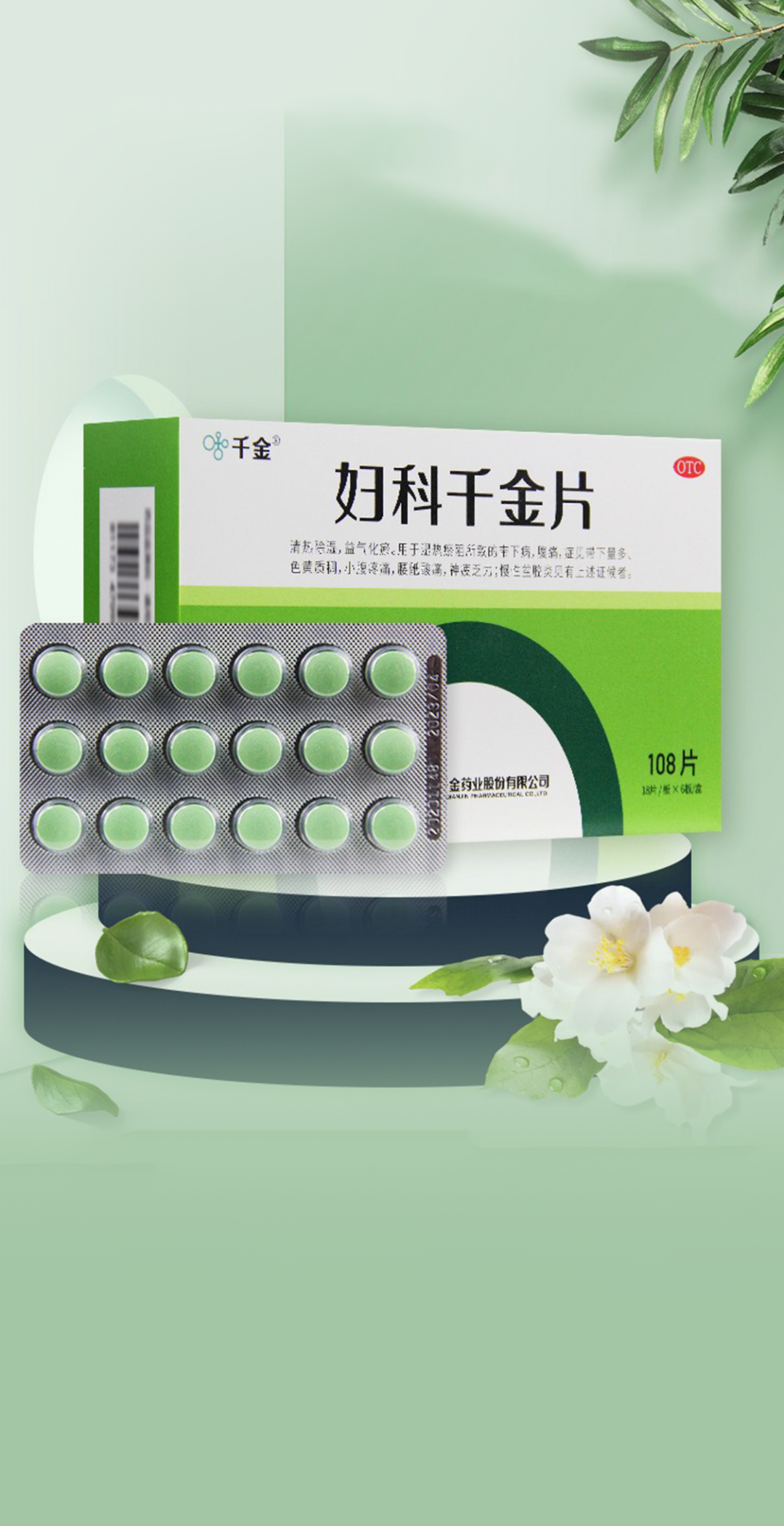 平均市值46亿,累计分红21亿,分红率70%,"女性之友