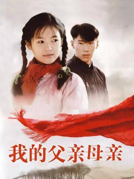 《星空影院》| 爱情片之《我的父亲母亲》_招娣_广播_骆长余