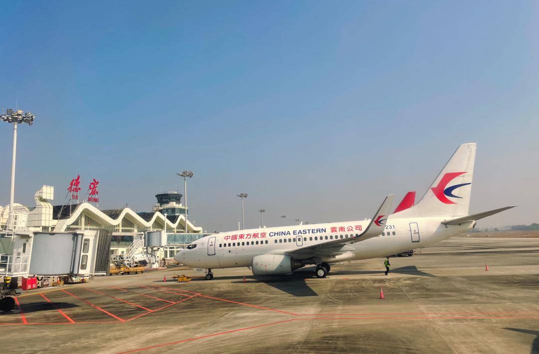 六城始发飞芒市,相约黎明之城目瑙纵歌盛会_公众_内容_德宏