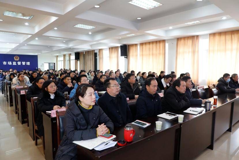 王迪讲授市场监管大讲堂新春第一课_襄阳市_活动_处置