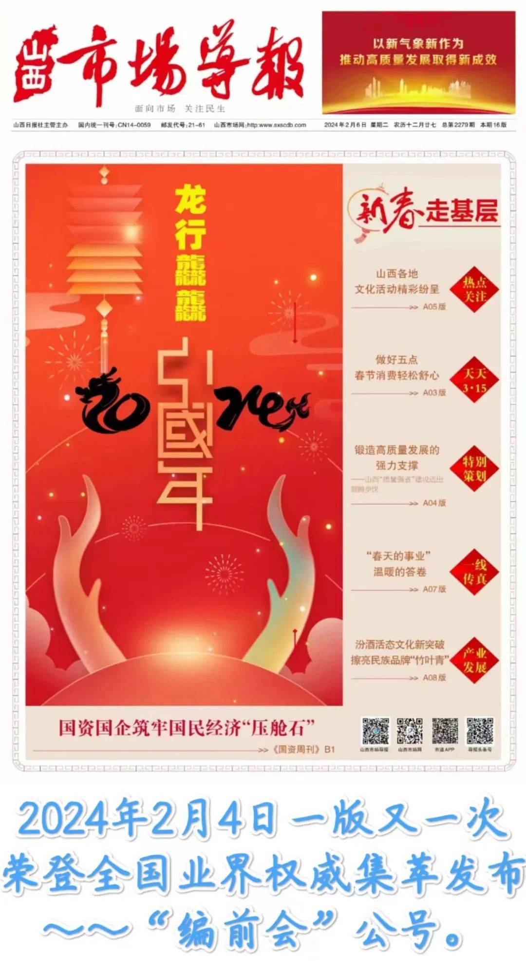 解贞玲:逐光而行 真情创作_散文_生活_文学