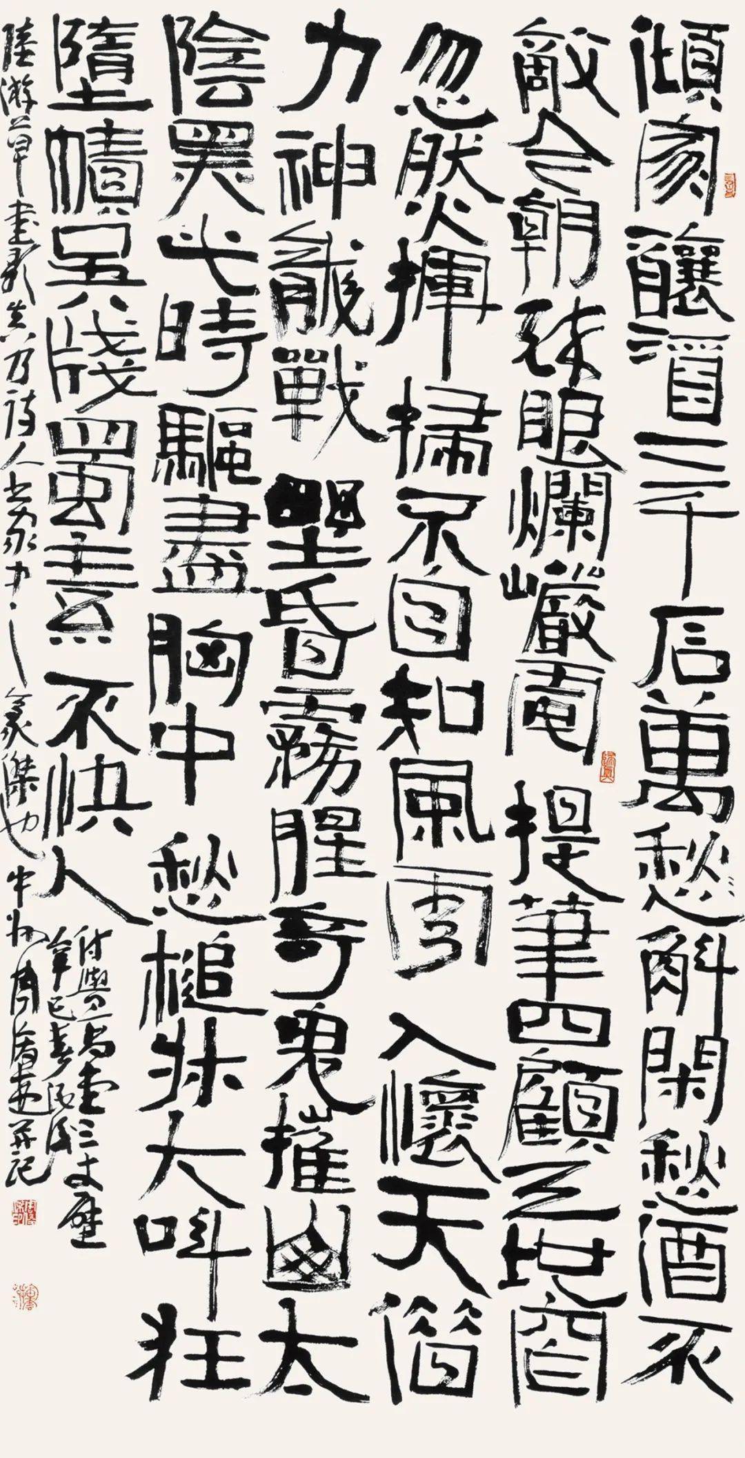 周俊杰 | 《阳夏词痕》_cm_书法_水墨