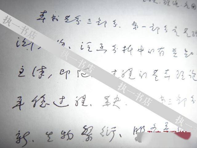 师道传承 | 北师大形象片《无负今日》中的数学家王梓坤_影片_先生