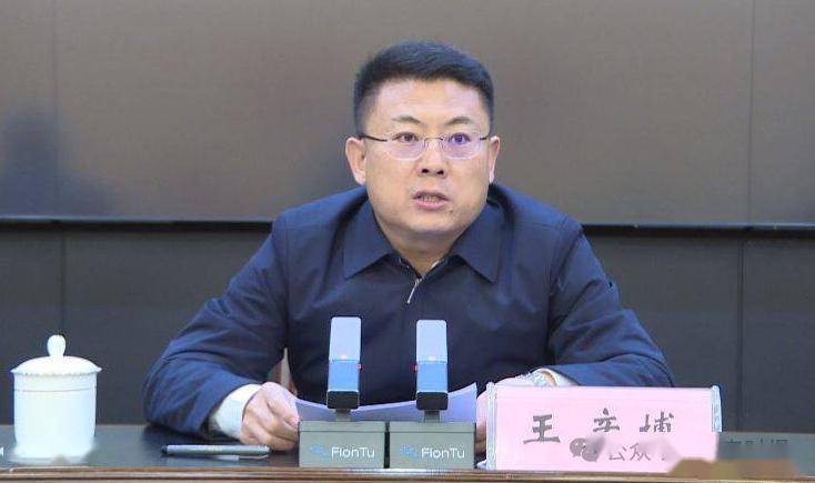 招远市委书记王彦博被查,山东刚通报_网站_资料_监察