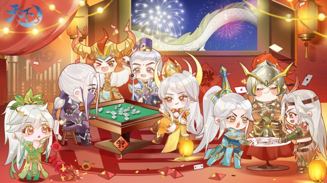 【附红包封面】天下3的魅力不仅仅是游戏,更是每一个在这里的你