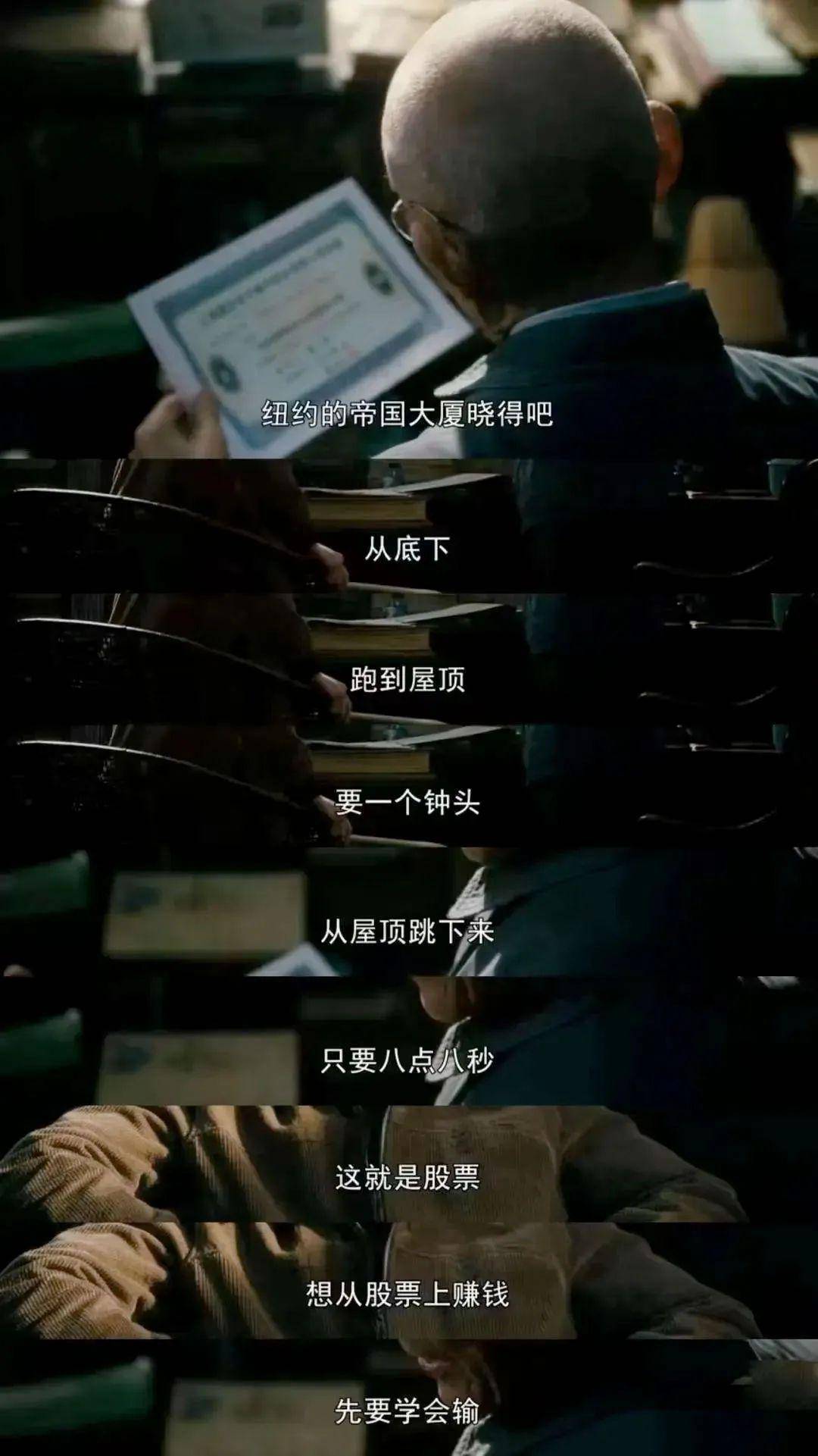 《繁花》:有关生意的故事从未散场_宝总_上海_时代