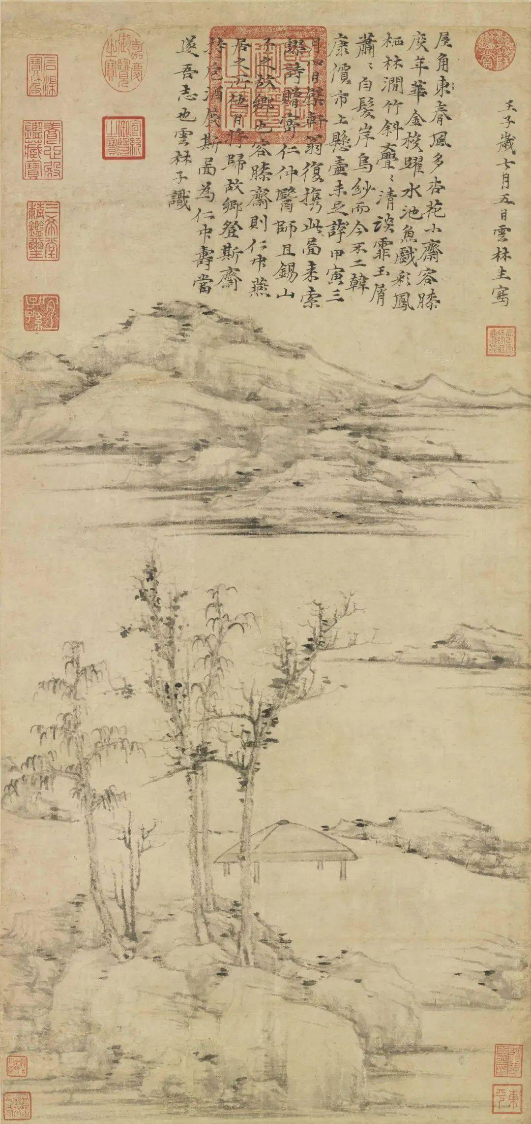 云林_宇宙_倪瓒