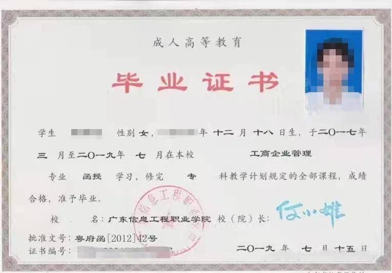 教育_考试_学历