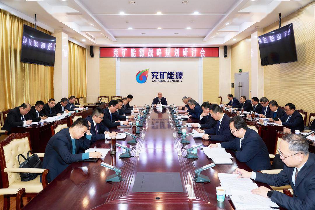 以山东能源集团党委书记,董事长,兖矿能源董事长李伟提出"三大会战"和