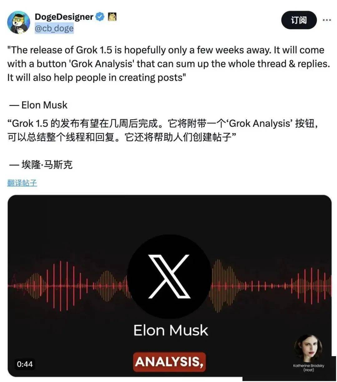 高管辟谣_airpods