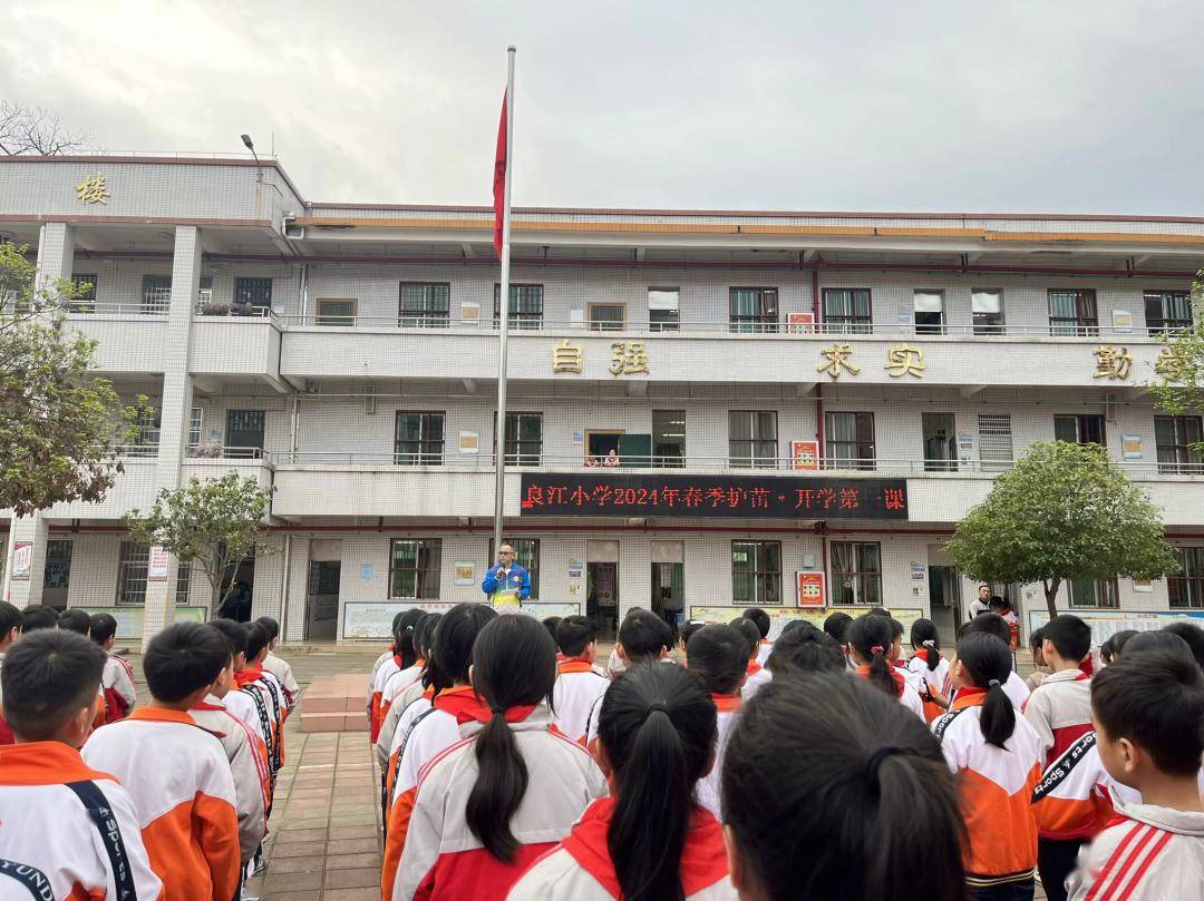 连州市中心小学图片