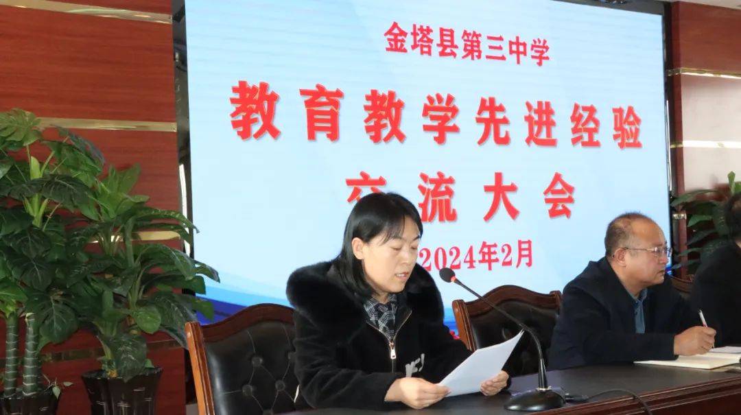 三合学区东坝学区大庄子学区西坝学区中东学区古城学区鼎新学区双城