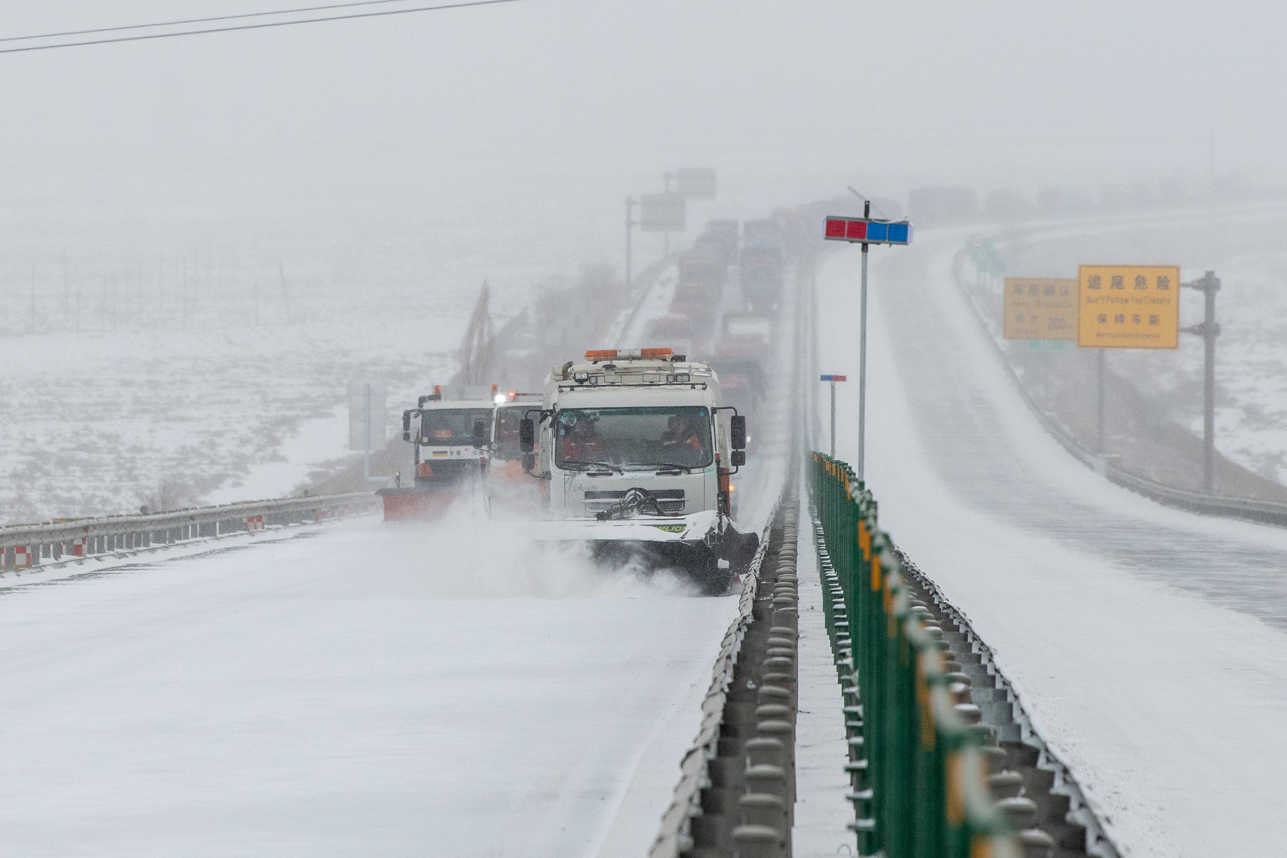 寒潮、暴雪等四预警齐发,这些地区将大幅降温_影响_天气_中央气象台
