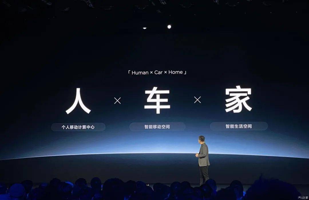 期待拉满 小米公布部分人车家联动场景_控制_pad_官方