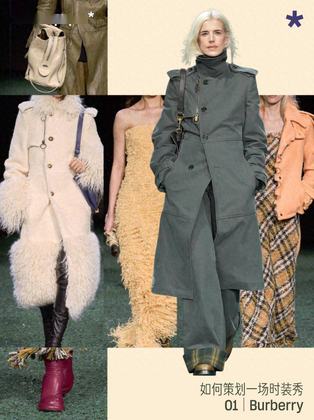 如何策划一场秀|daniel lee抓住了赛点_造型_时装周_装饰