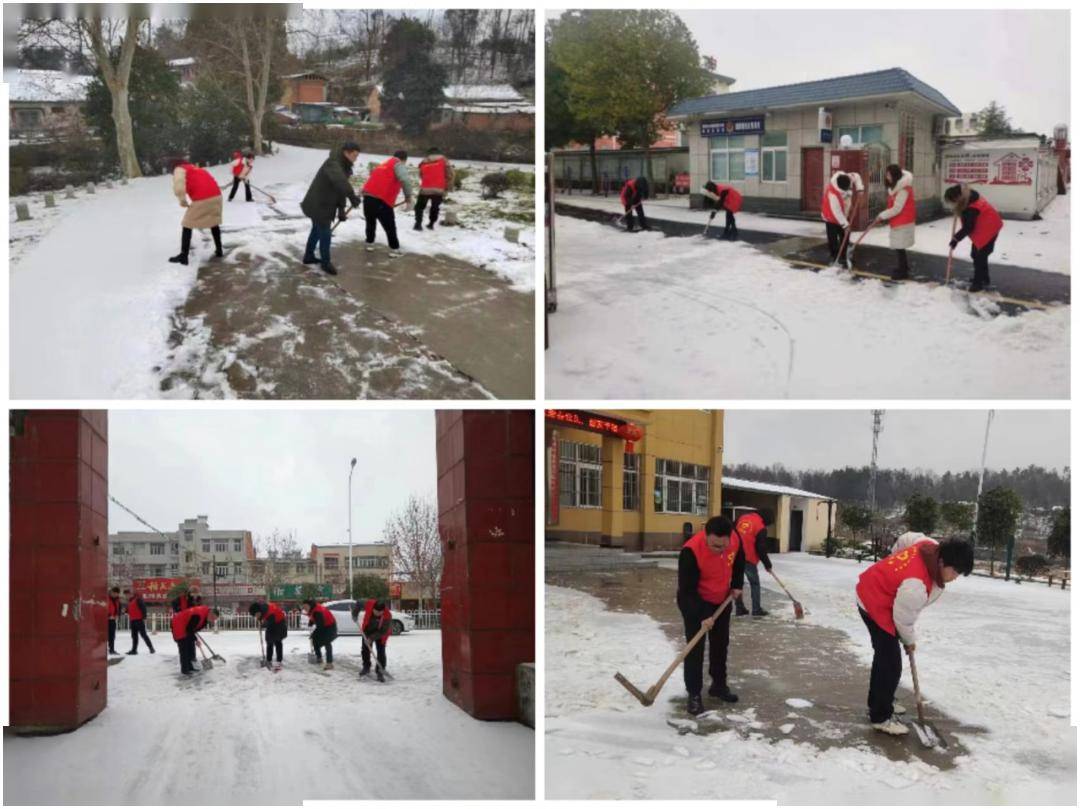 二中国网广水市供电公司广水市发改局广水市教育局广水市骆店镇广水市