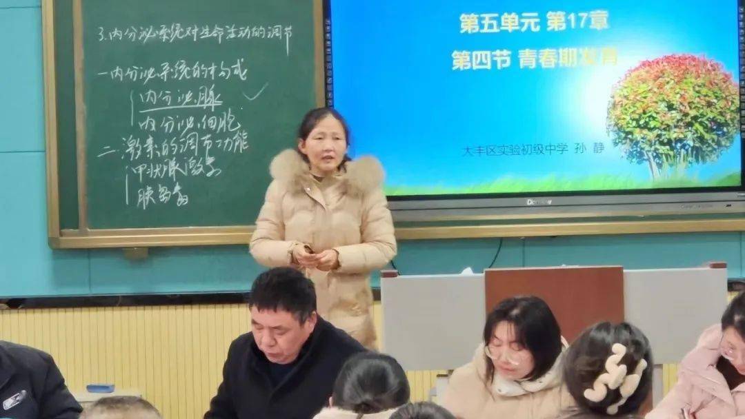 【大丰教育】聚焦课标用教材 突出素养话教法——大丰区初中生物苏教