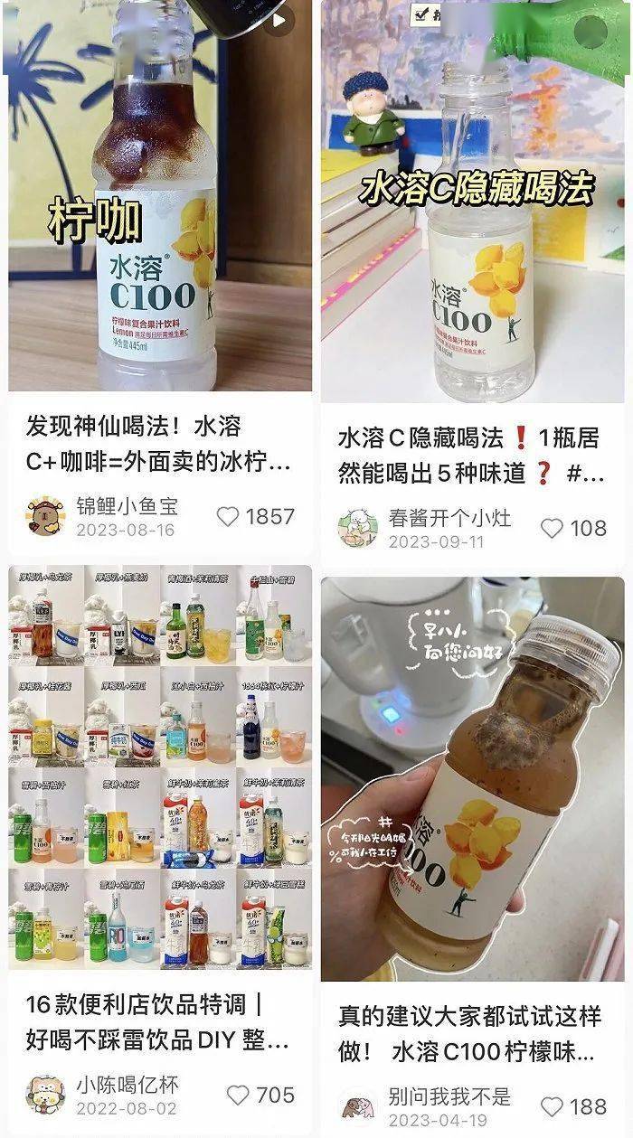 水溶c100想试试东方树叶的翻红路数_口味_品牌_包括