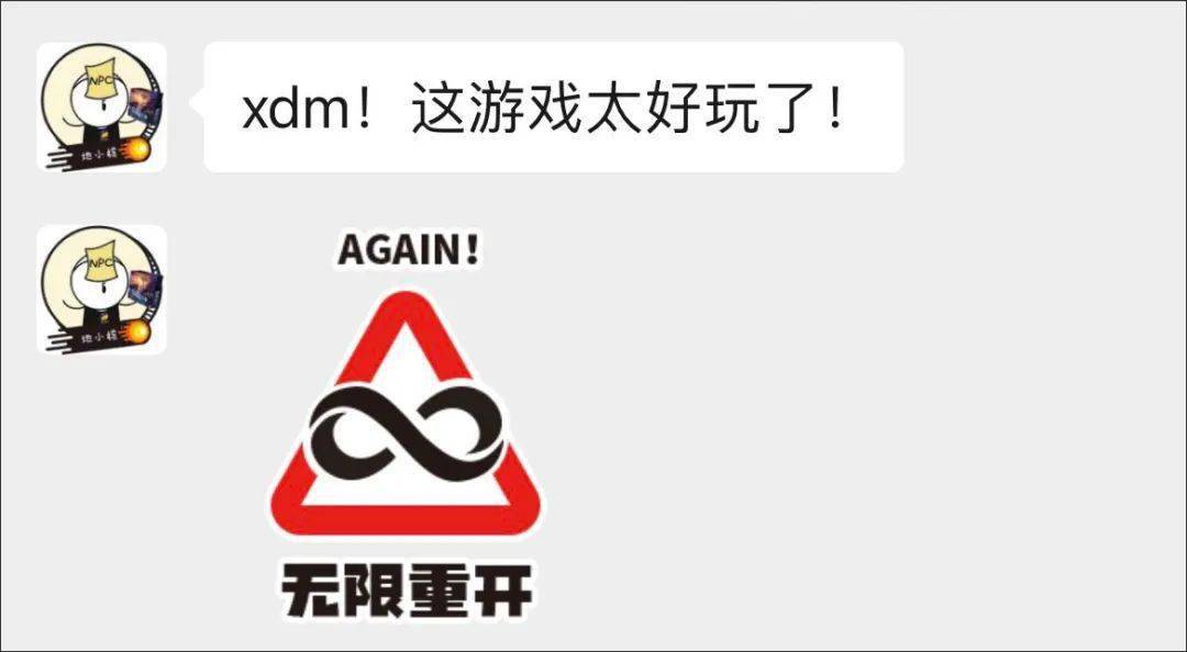 玩家身份的另类声明桌游玩家的电子"身份证"尽在"桌游警示语"表情包