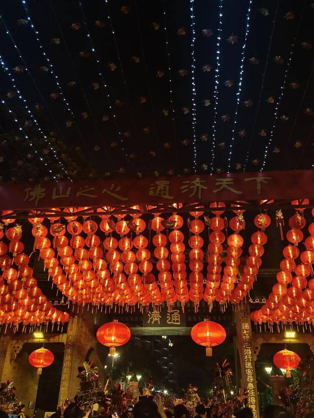 今年佛山"行通济"大型民俗文化活动将于2月23日至25日(正月十四,正月