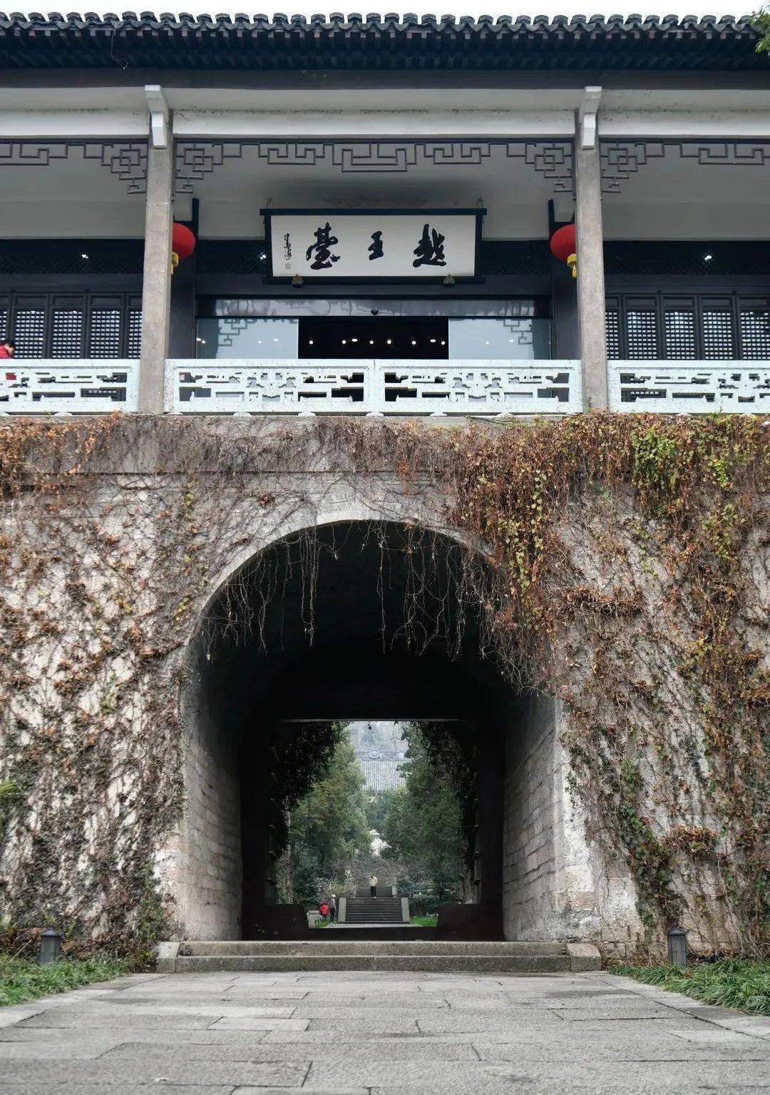 谢卓凡_绍兴_越王勾践