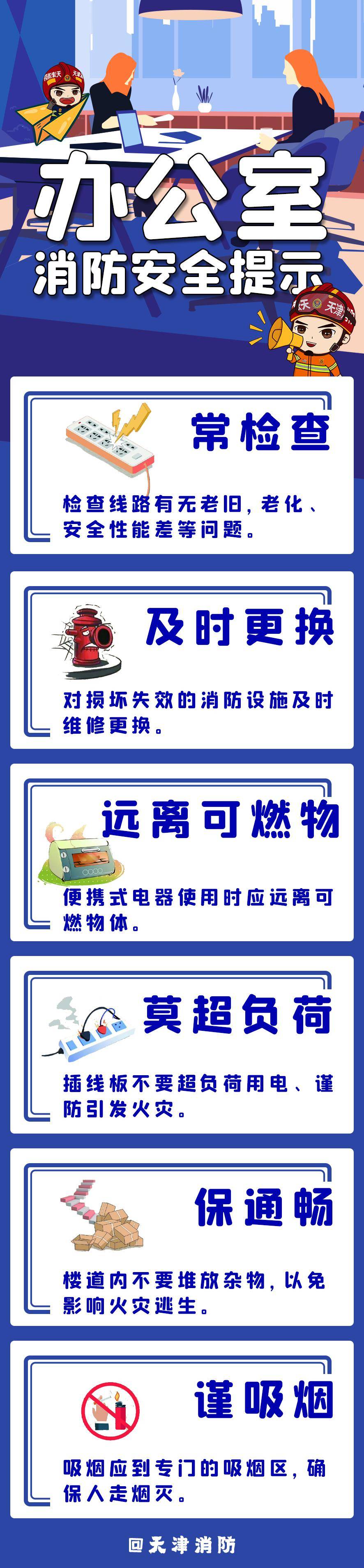 连发4起火灾爆炸!最新提醒……_事故_救援_企业