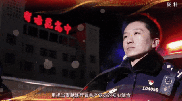 【播出预告】党课开讲啦:《用青春写奉献 用生命铸忠诚》_黑龙江