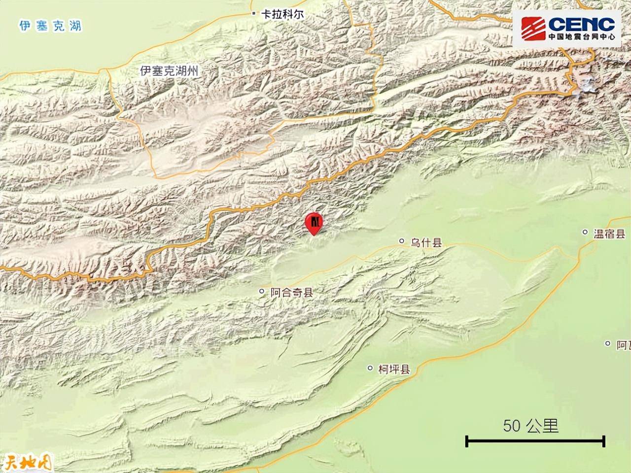 新疆阿克苏地区乌什县发生4.1级地震_震中_周边_中国