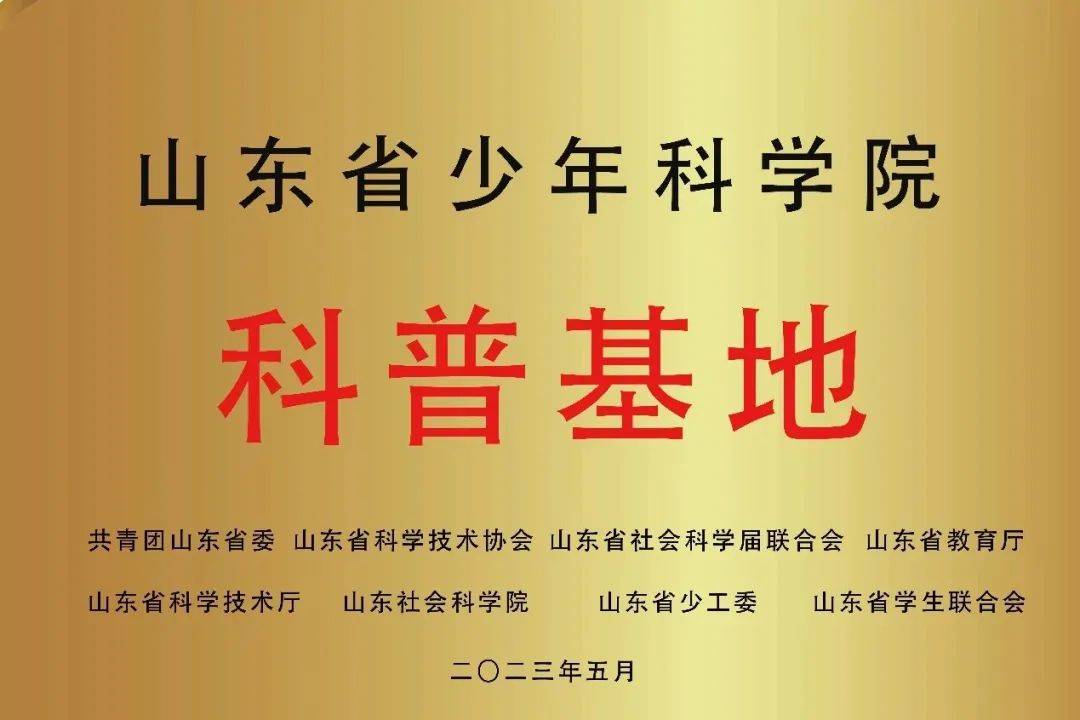 青岛二本大学_青岛二本大学有哪些学校_青岛二本大学有哪些