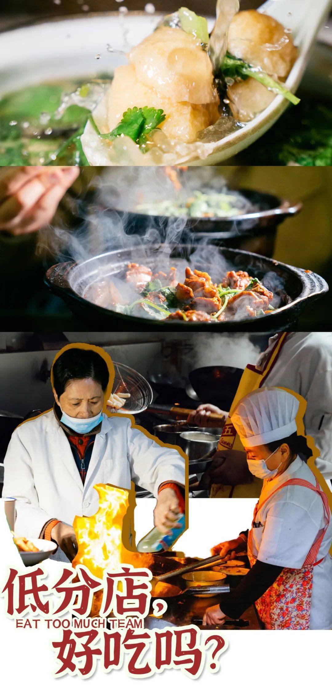 餐厅_评分_上海