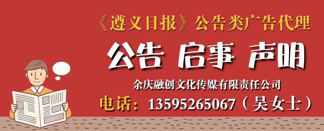贵州多条高速禁止通行,331个收费站交通管制_km_路段_高速公路