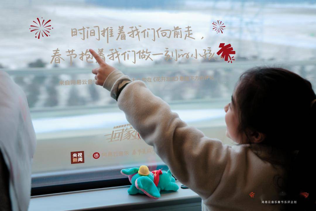 看完100 春节案例,我精选了五大「最佳」