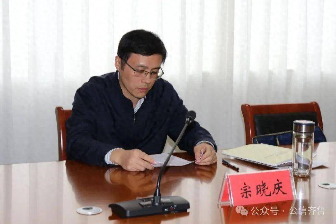 "80后"宗晓庆,出任枣庄市山亭区副区长_职务_街道_行政村