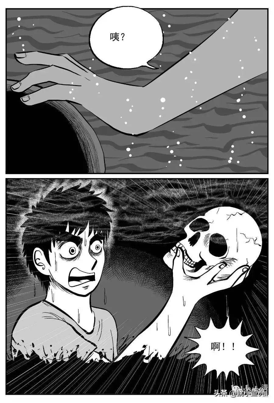 恐怖漫画:短梦_女生_情侣_什么