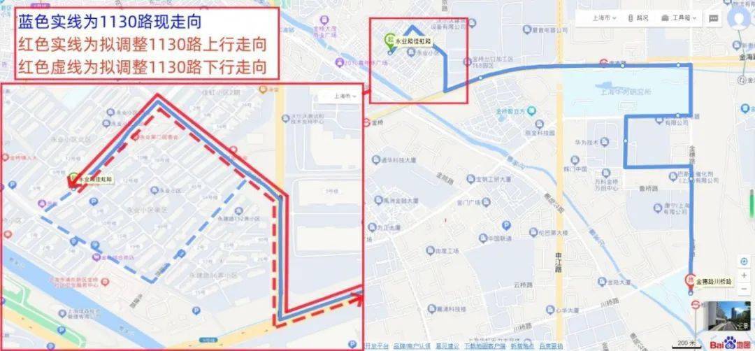 所有人,这些公交路线计划调整_公路_永业路_北路