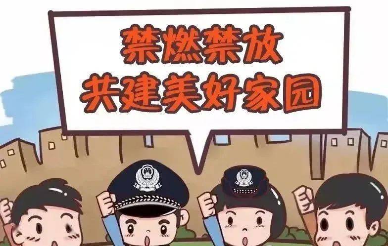 禁放鞭炮宣传画图片