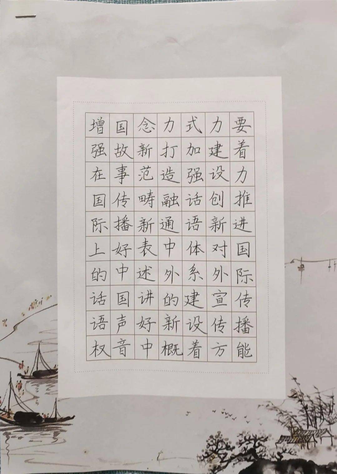 钦州市师范附属小学 小学a组 彭之瑶 古诗抄选一等奖钦州市赛区书法