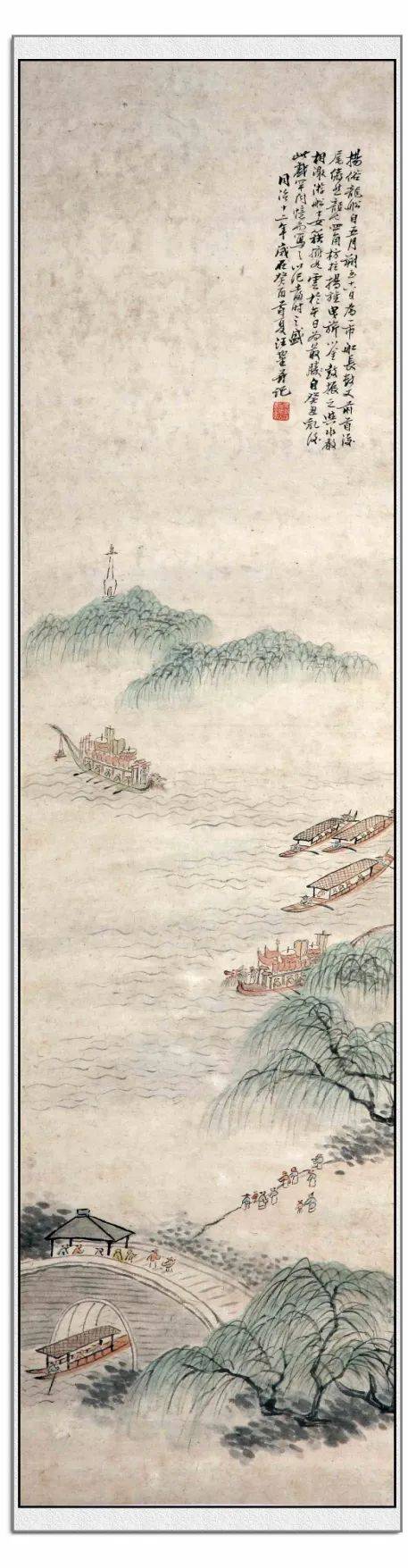 寻龙记 | 龙舟竞渡——清·汪鋆《龙舟竞渡图》